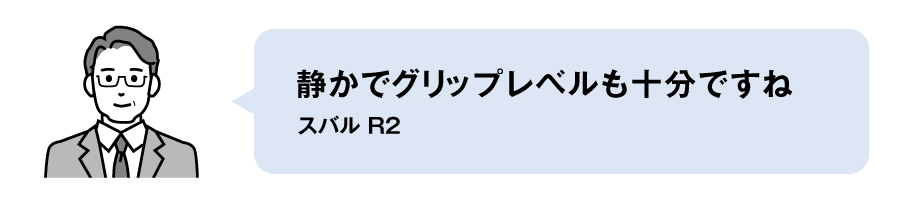 お客様の声１