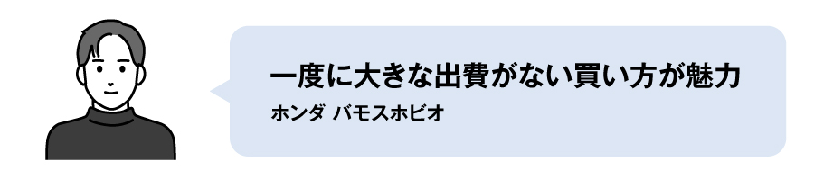 お客様の声4
