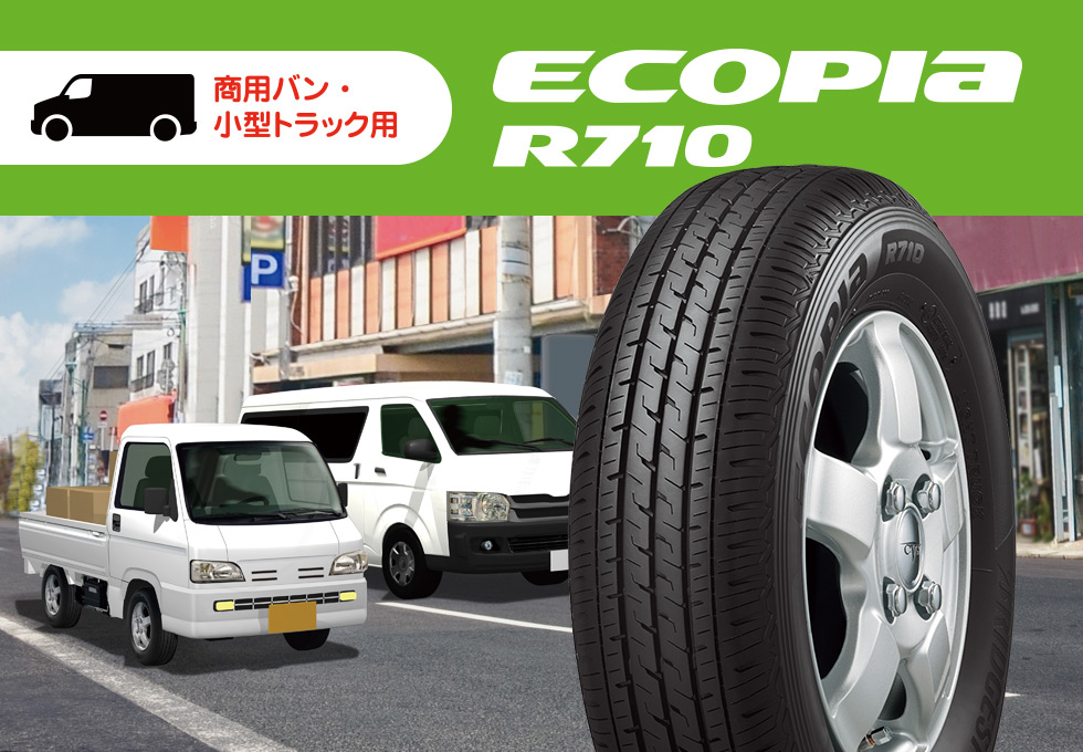 青森山田　非売品 SCITOO フロントショックアブソーバーアセンブリ 2010-2013