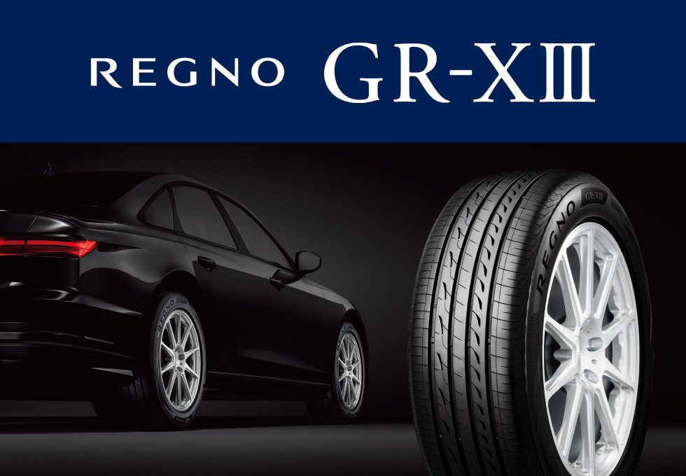 REGNO GR-XⅢ 225/45R18 4本[取付・メンテナンス＋パンク補償付き]｜Mobox（モボックス） - ブリヂストン のタイヤとメンテのサブスク（定額）サービス。タイヤの安心をお手軽にご提供します。