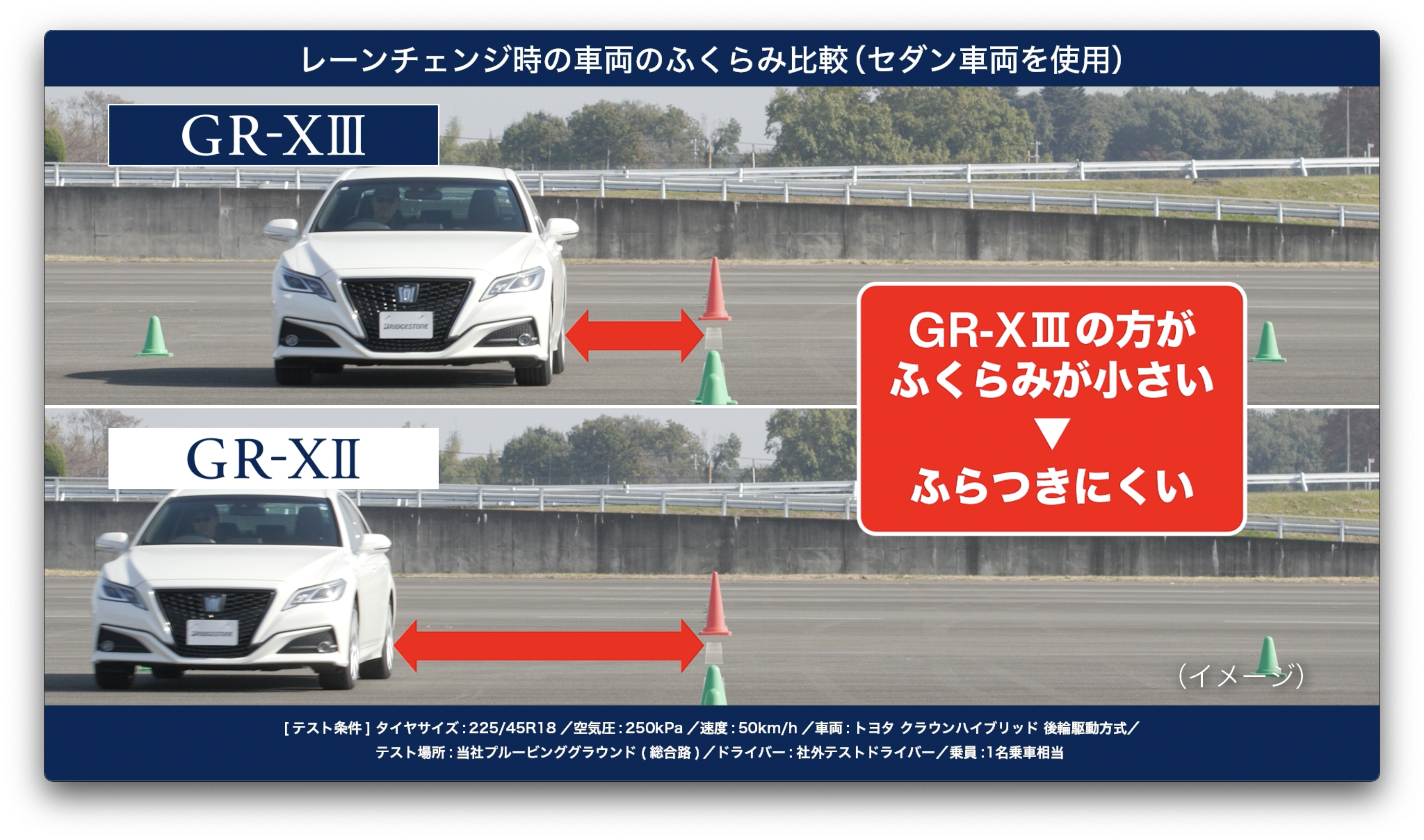 選べるブリヂストン製タイヤ|mobox(モボックス 選べるブリヂストン製タイヤ|mobox(モボックス
