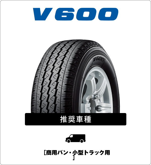 V600