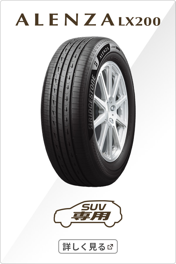ALENZA LX200