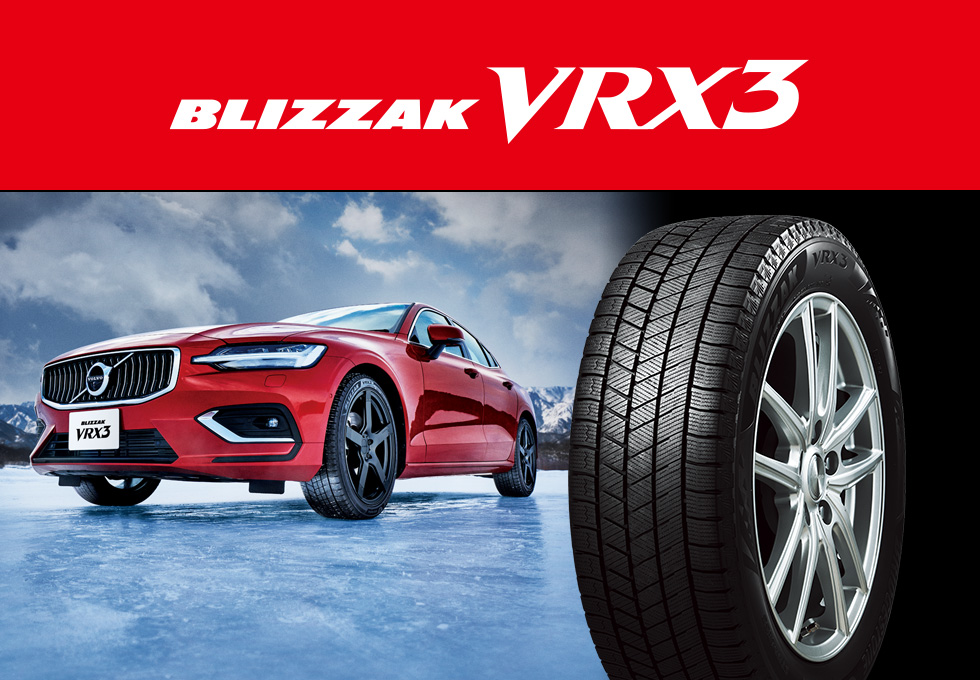BLIZZAK VRX3 145/80R12 4本｜Mobox（モボックス） - ブリヂストンのタイヤとメンテのサブスク（定額）