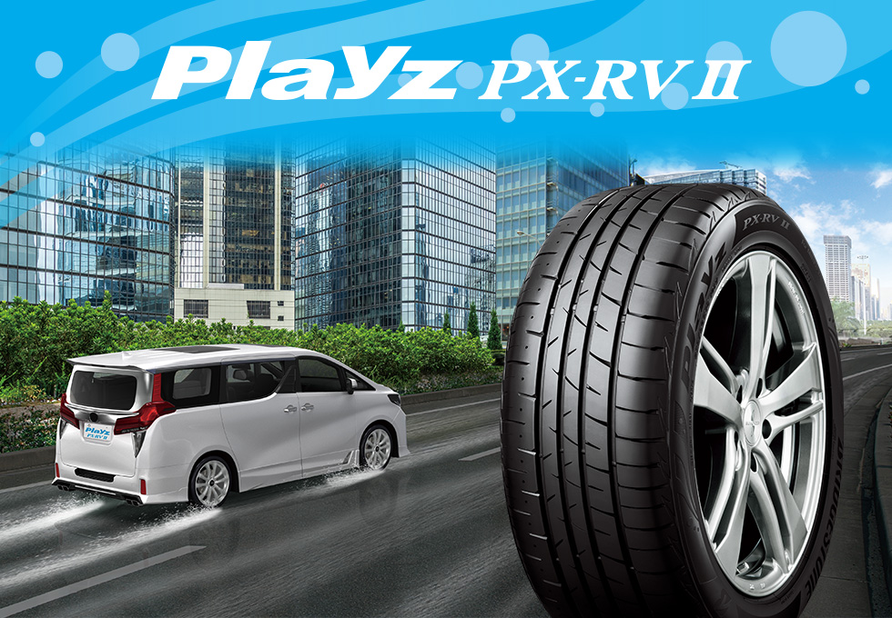 Playz PX-RVⅡ 215/60R17 4本｜Mobox（モボックス） - ブリヂストンのタイヤとメンテのサブスク（定額）